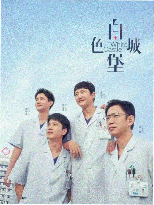 林晚配角档案插图