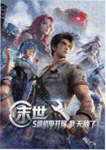 宋词人物档案插图