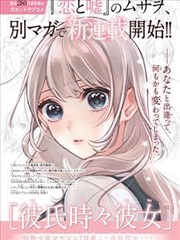 傅衡人物档案插图